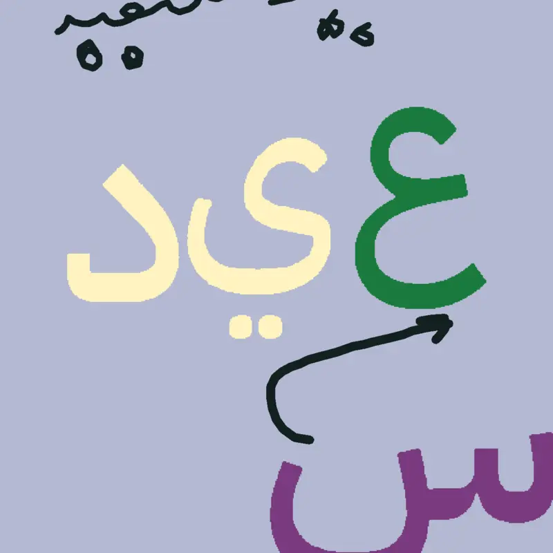 Game by @SpiderX25