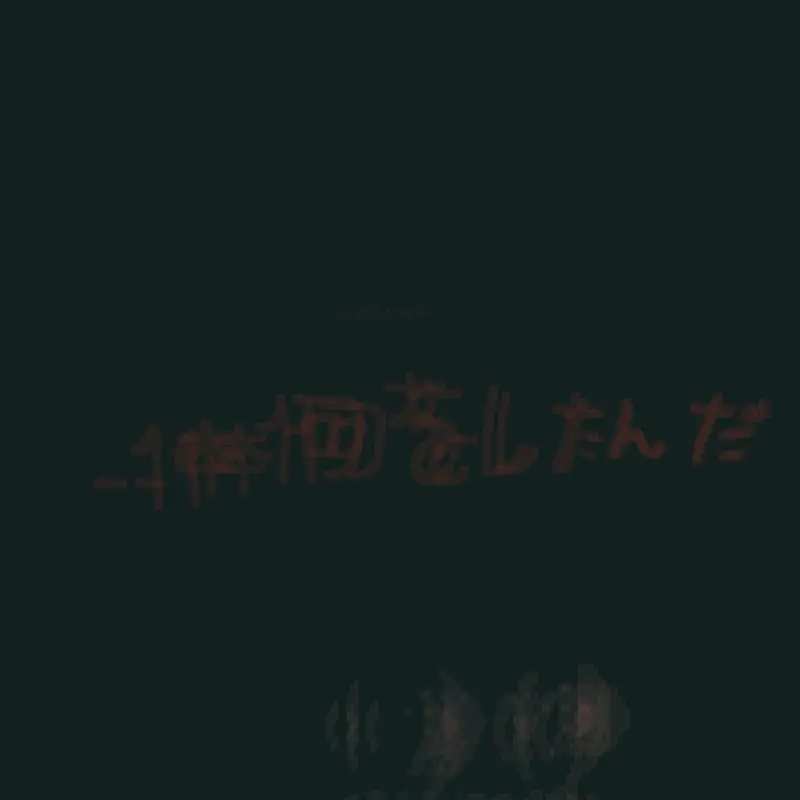 Game by @garnold447