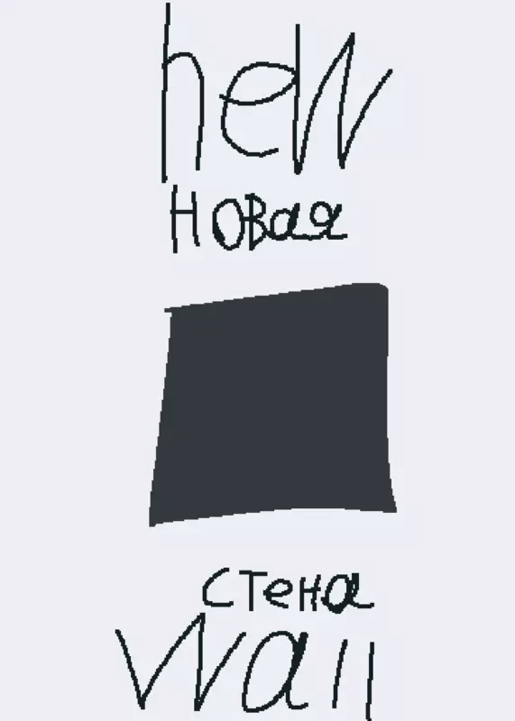 Make a level! by @kustic