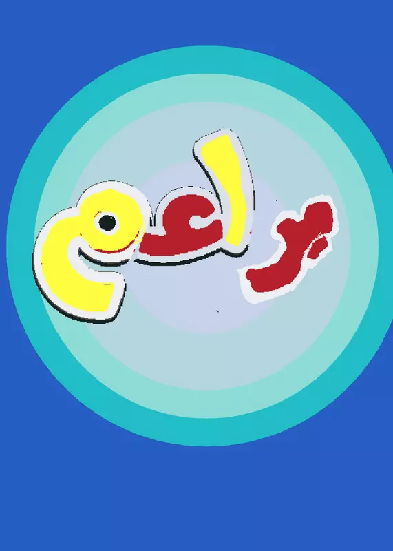 Game by @skype_