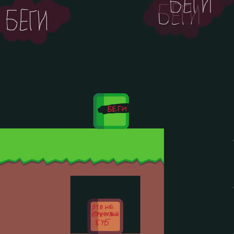 Game by @Fluttermila