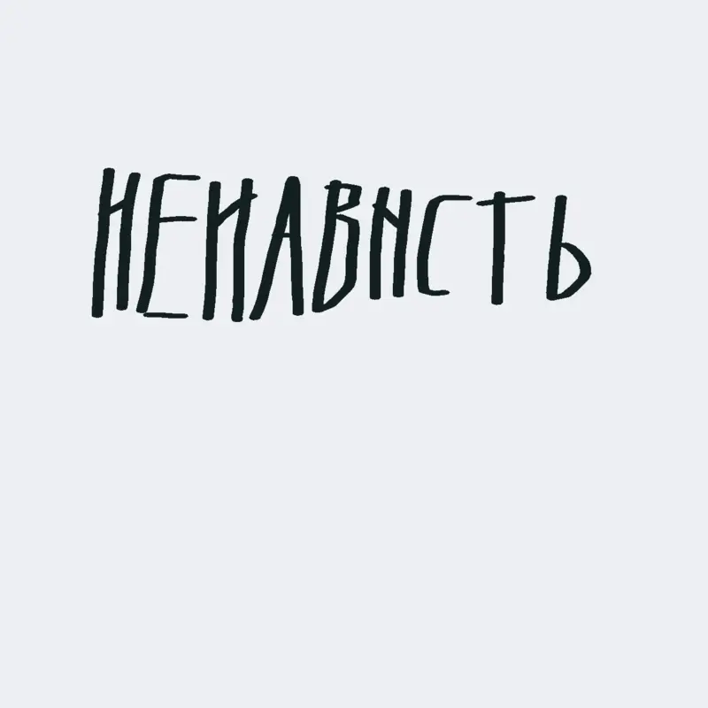 Game by @LIFCAT