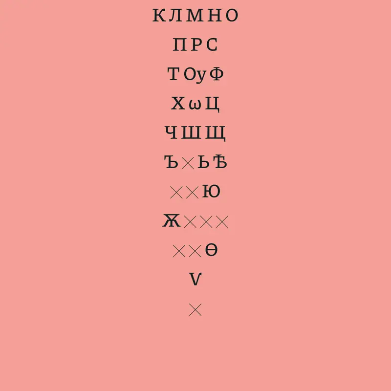 Game by @uoickloubek4reboot