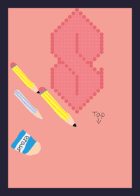 The S game