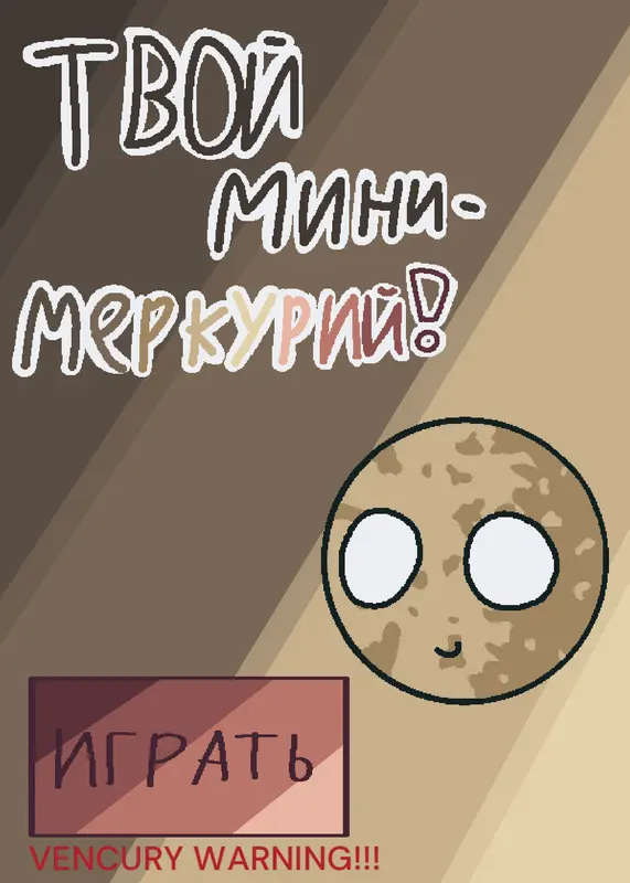 Game by @Jenny_Makes_Games