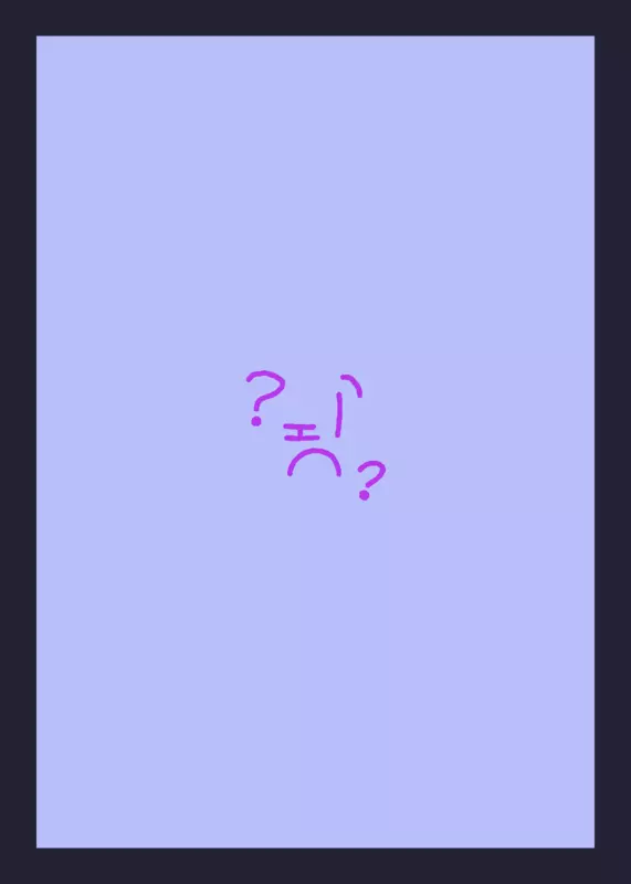 Game by @Subject_0wantstoparty