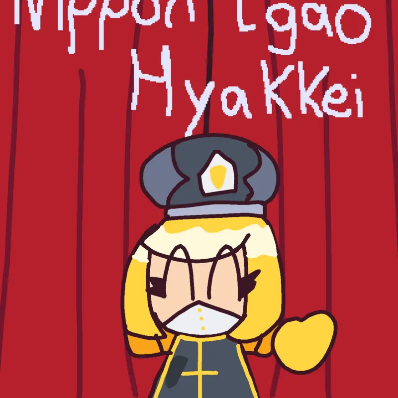 Game by @Petunia_