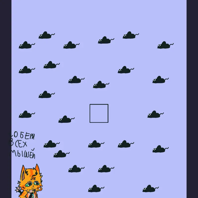 Game by @tatatasahur