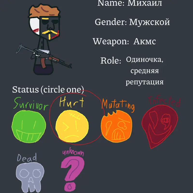 Game by @Mihail228
