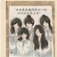 minaa3416 avatar