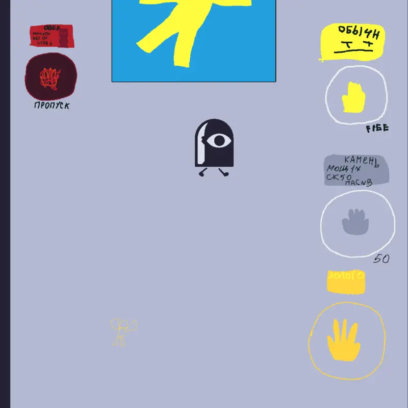 Game by @ROTOP