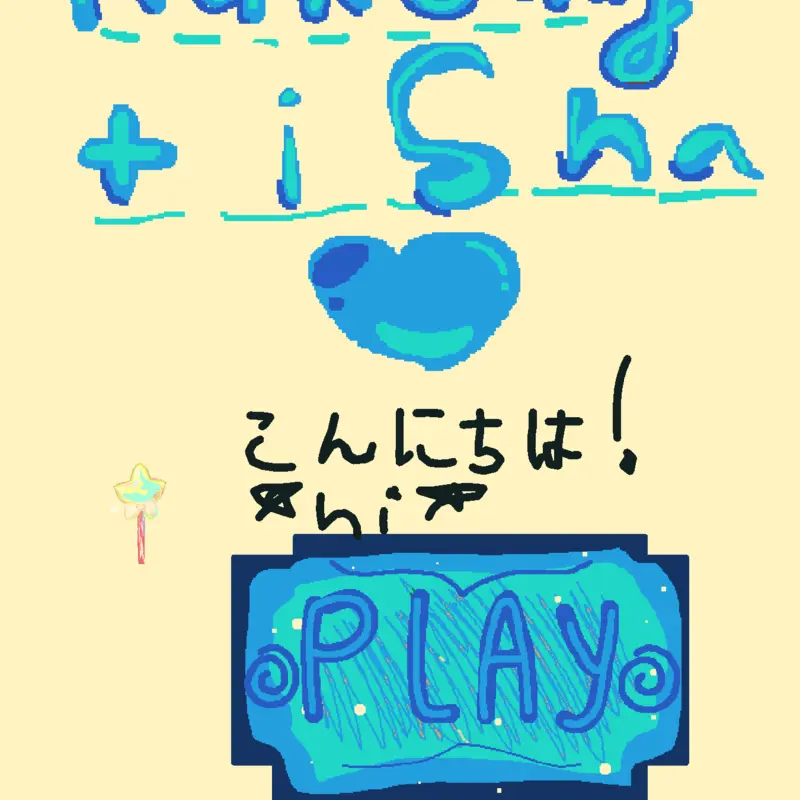 Game by @chocolatemilkscastlehehe