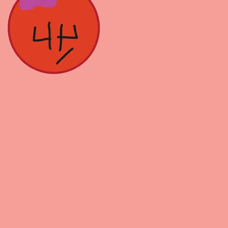 Game by @blah121346
