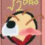 SQRT2_BRO avatar
