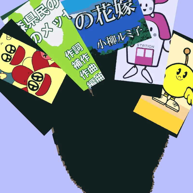 Game by @cubecharacters