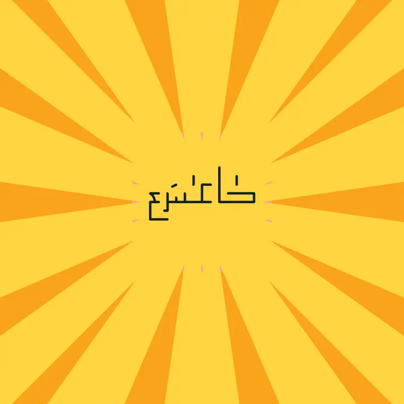 Game by @Core_and_darkness