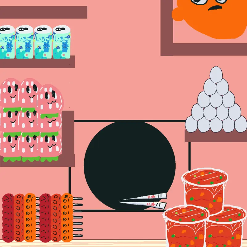 Game by @sofi0607