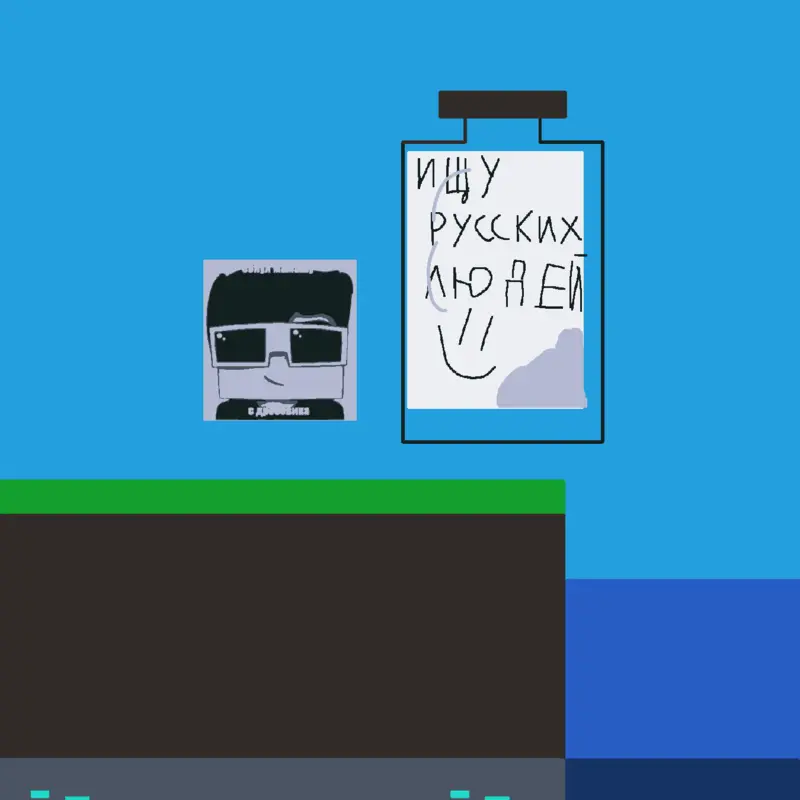 Game by @AlexANDERHD4500