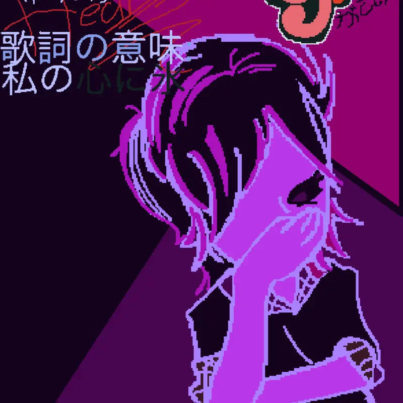 Game by @gluii