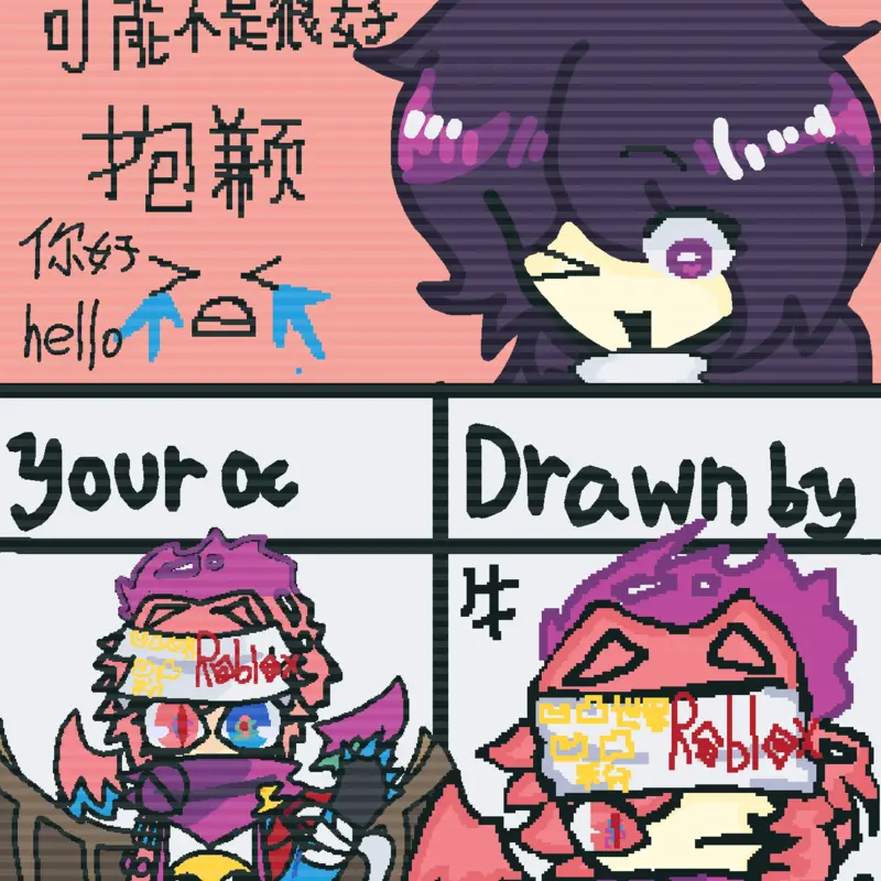 Game by @ingling