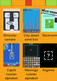 Winexter book