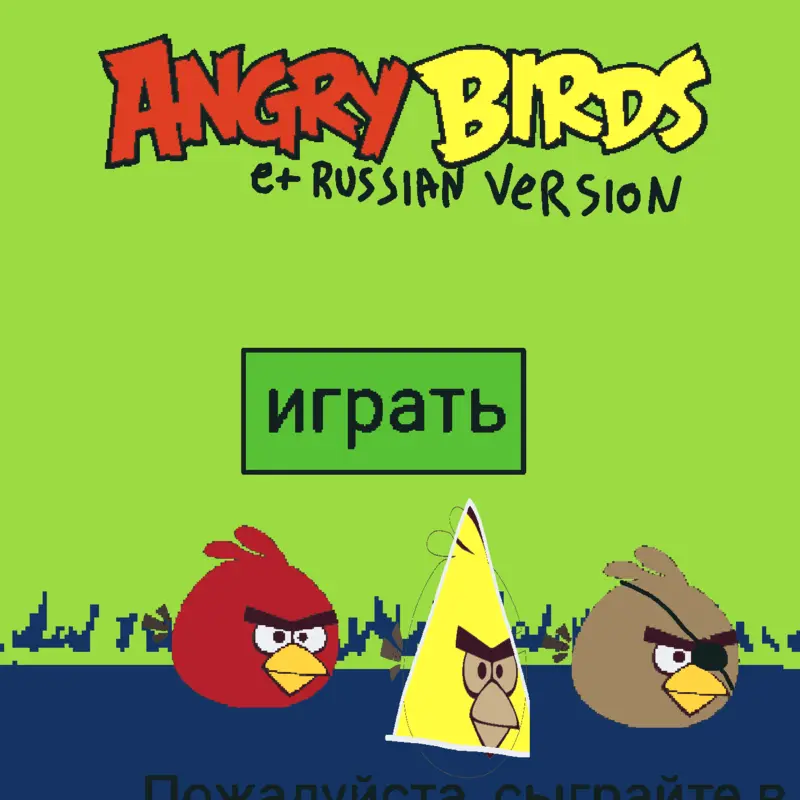 Game by @classic_345