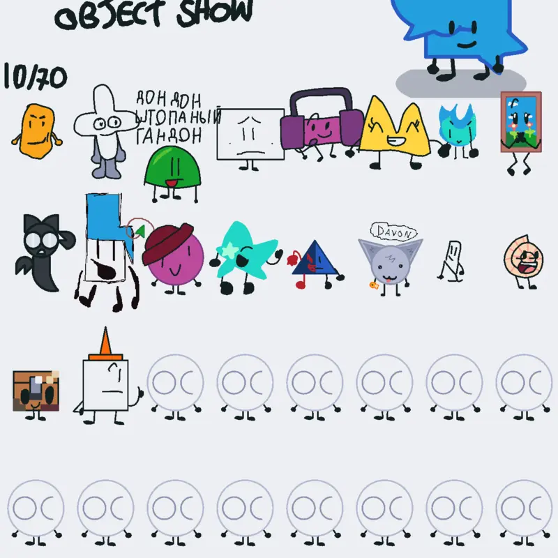Game by @squidyman