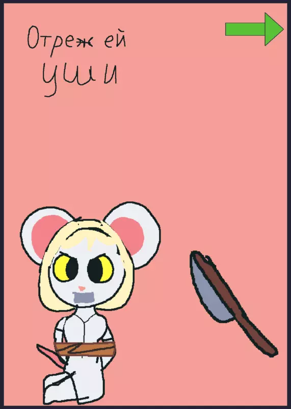Game by @milovlada