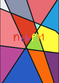 nbb sandox pt 1