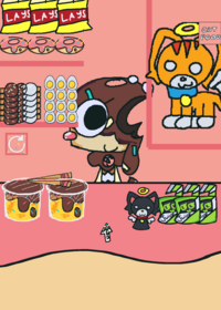 NEW UPDATE REMAKE !
