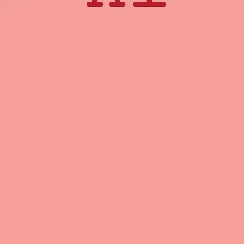 Game by @SimplisticCharles