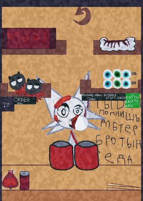 snapshot