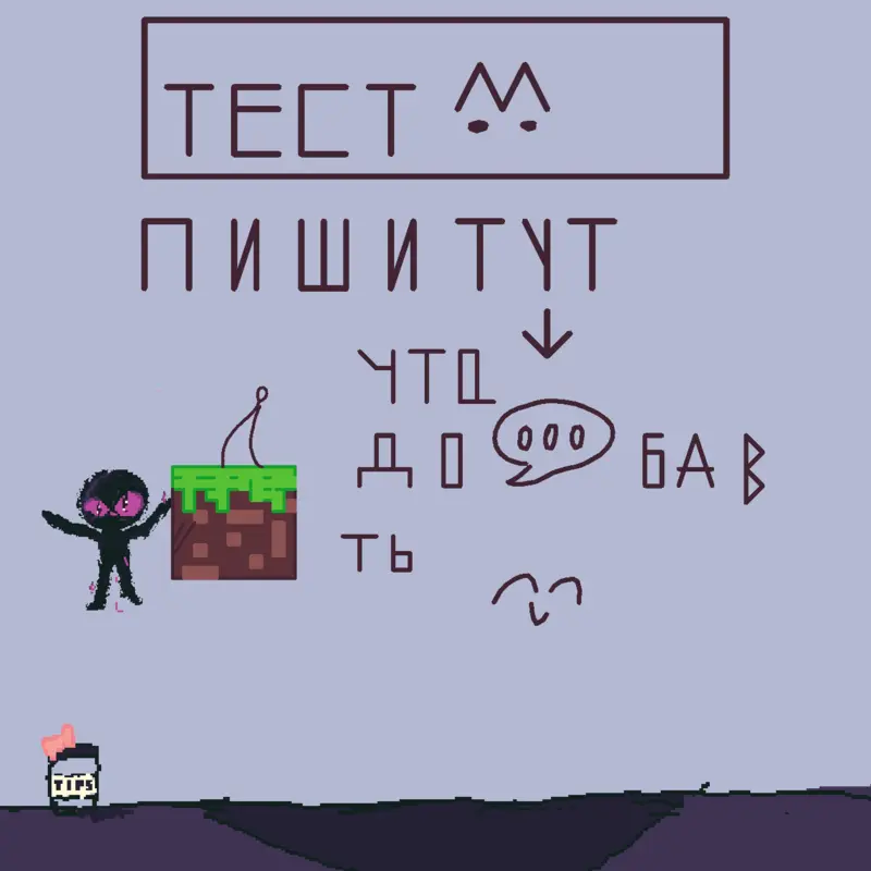 Game by @09218B