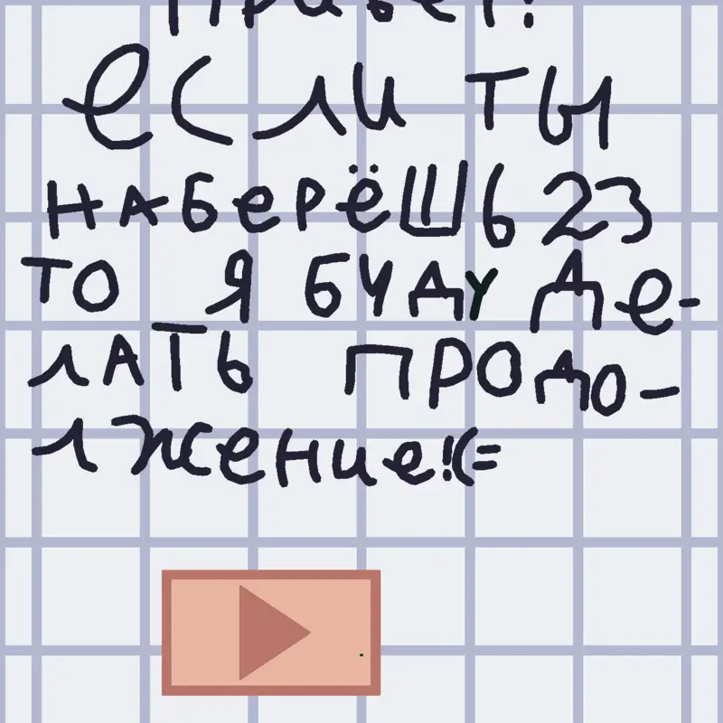 Game by @hdjh1531