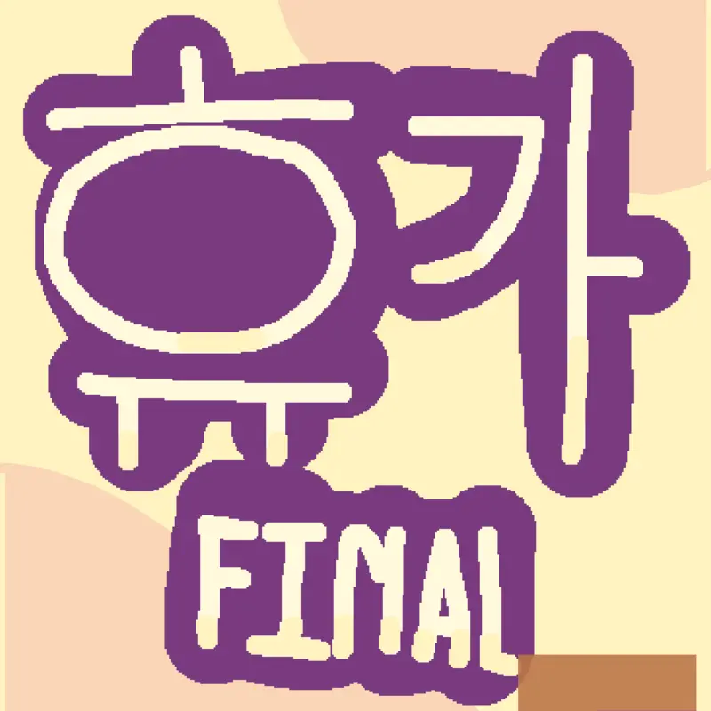 Game by @imacammanfan