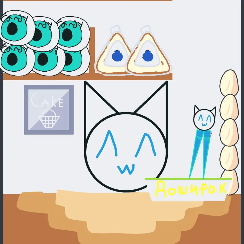 Game by @Lumicute