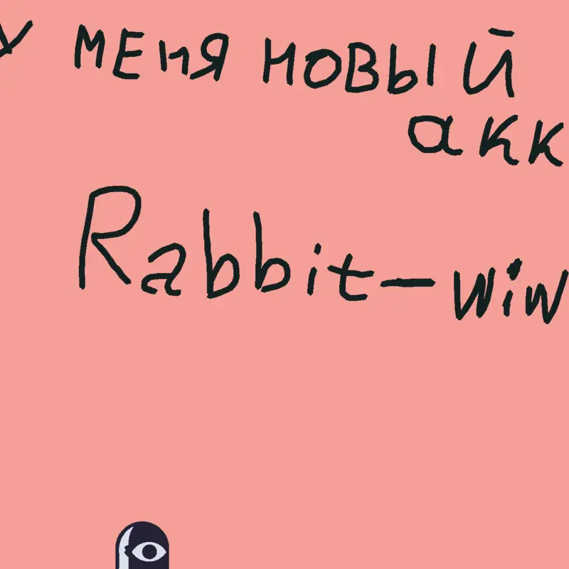 Game by @rabbitwiw