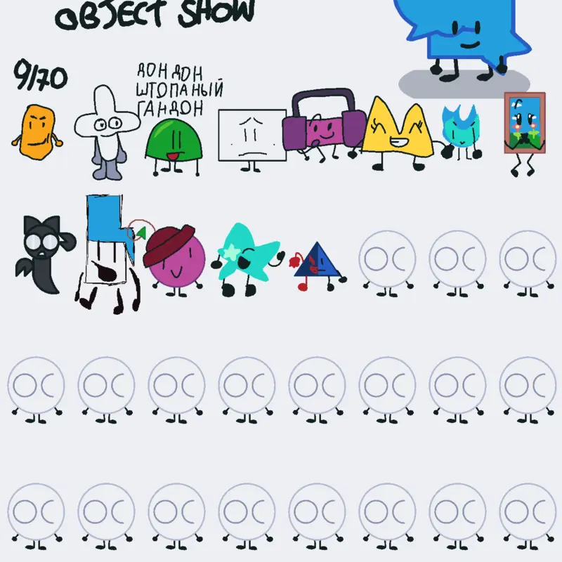 Game by @just_an_object_show