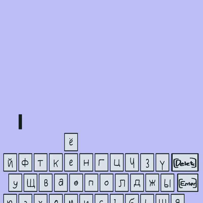 Game by @Languages-are-America