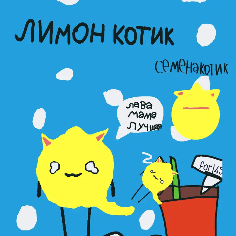 Game by @cat_4560