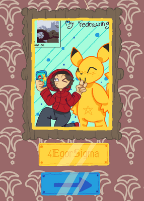 snapshot