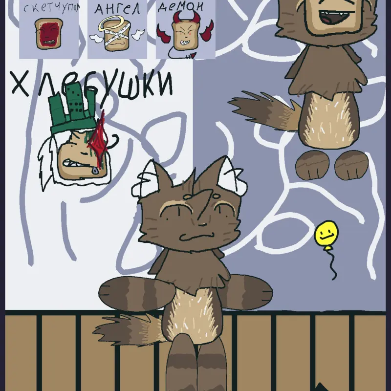 Game by @kotinka