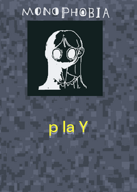 Something is approaching.