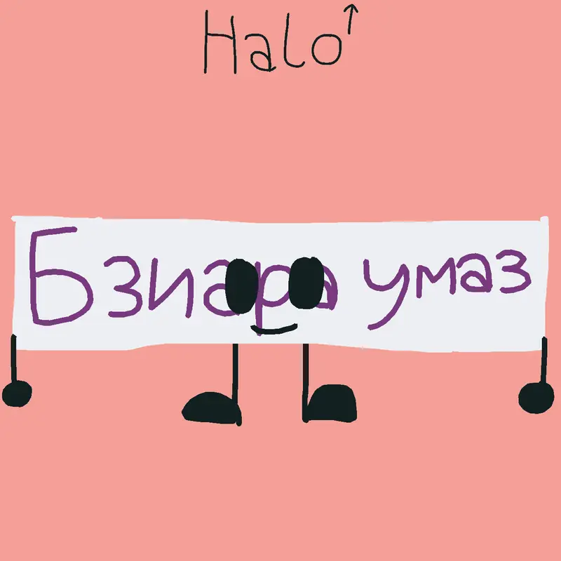 Game by @ChasmPalette22SPOOKY