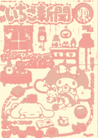 My game!