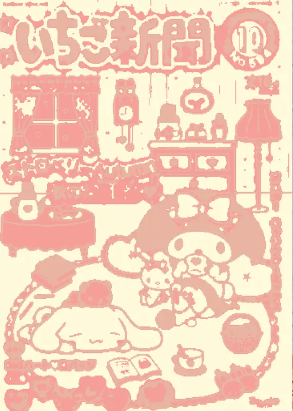 My game! by @lal12345678910