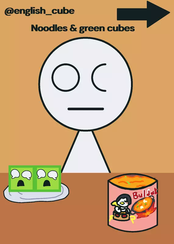 Game by @english_cube