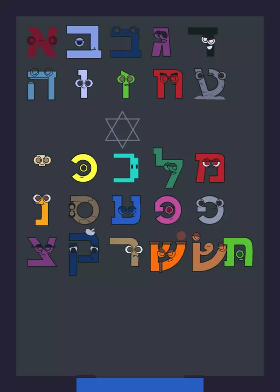 Game by @gimel_march