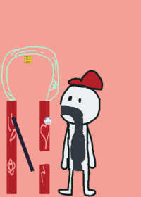 pluh