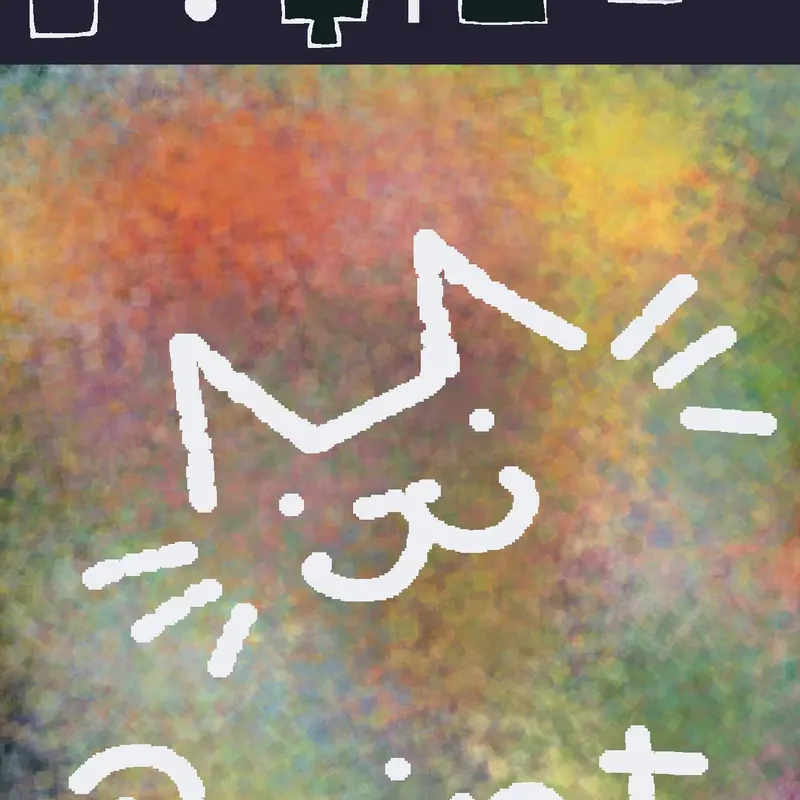 Game by @cat-_-